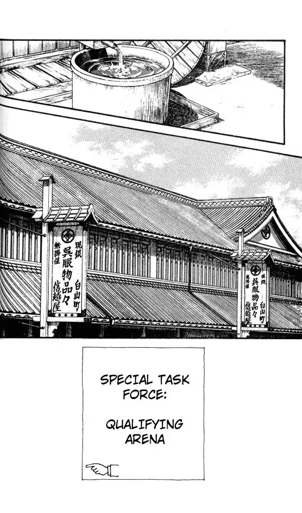 Niji Iro Togarashi Chapter 12 2